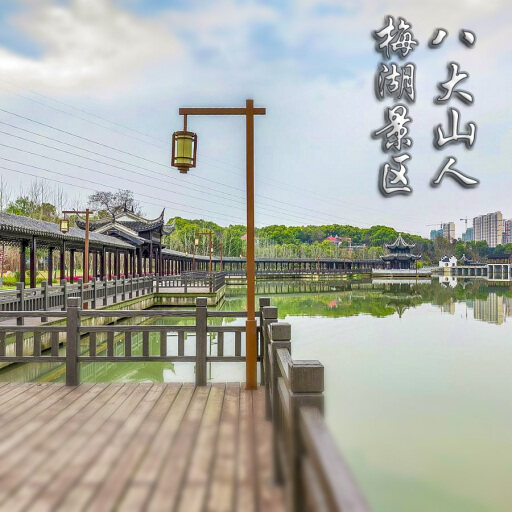 寻甸怎样与 720 全景团队保持良好的沟通？